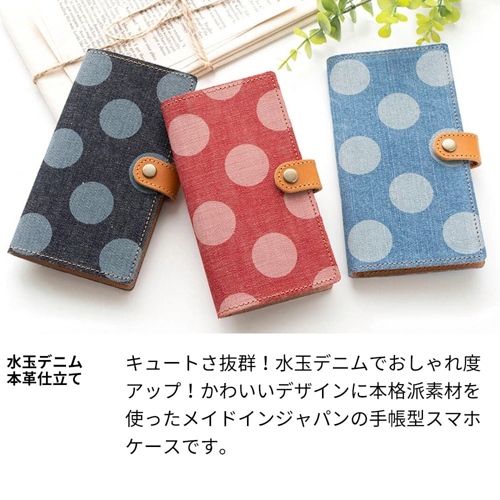 AQUOS sense7 SHG10 au 天然素材の水玉デニム本革仕立て 本革ベルト 手帳型ケース 耐衝撃