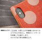 Xiaomi Redmi Note 13 Pro 5G XIG05 au 天然素材の水玉デニム本革仕立て 本革ベルト 手帳型ケース 耐衝撃