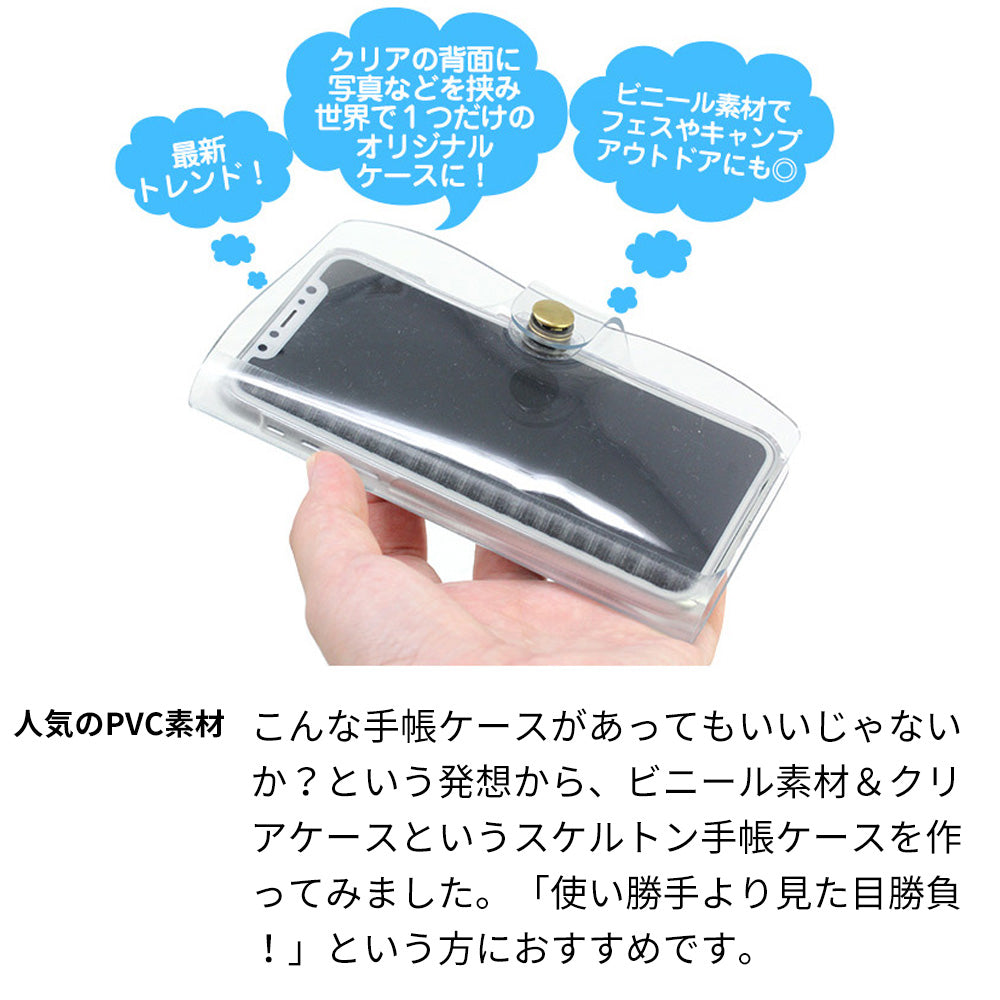 AQUOS wish A104SH Y!mobile ビニール素材のスケルトン手帳型ケース　クリア