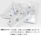 AQUOS sense9 SHG14 au ビニール素材のスケルトン手帳型ケース　クリア