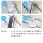 AQUOS sense9 SHG14 au ビニール素材のスケルトン手帳型ケース　クリア