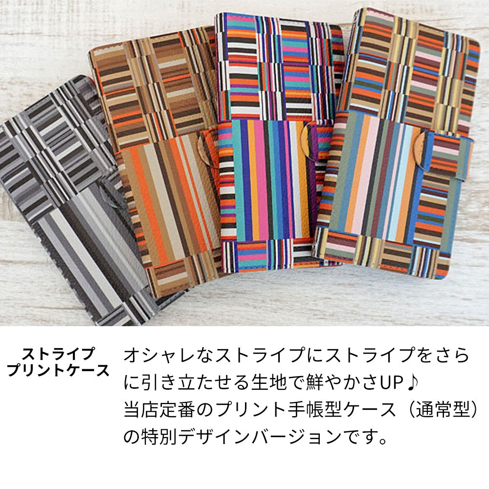 Mi Note 10 Lite スマホケース 手帳型 多機種対応 ストライプ UV印刷
