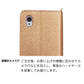 arrows We2 FCG02 au スマホケース 手帳型 ニコちゃん 耐衝撃