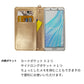 AQUOS wish4 SH-52E docomo スマホケース 手帳型 ニコちゃん 耐衝撃