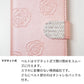 arrows We2 FCG02 au スマホケース 手帳型 Rose＆ラインストーンデコバックル 耐衝撃