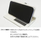 arrows We2 FCG02 au スマホケース 手帳型 ニコちゃん ハート デコ ラインストーン バックル 耐衝撃