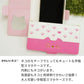 Galaxy S25 Ultra SM-S938Z SoftBank スマホケース 手帳型 ねこ 肉球 ミラー付き スタンド付き 耐衝撃