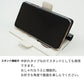 arrows We2 FCG02 au スマホケース 手帳型 ねこ 肉球 ミラー付き スタンド付き 耐衝撃