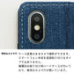 Xiaomi 14T XIG07 au スマホケース 手帳型 デニム レース ミラー付 耐衝撃