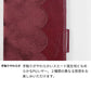 AQUOS R10 SH-51F docomo スマホケース 手帳型 スエード風 ウェーブ ミラー付 スタンド付