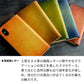 Xiaomi 14T XIG07 au 姫路レザー 手帳型 ベルトなし グラデーションレザー スマホケース 耐衝撃