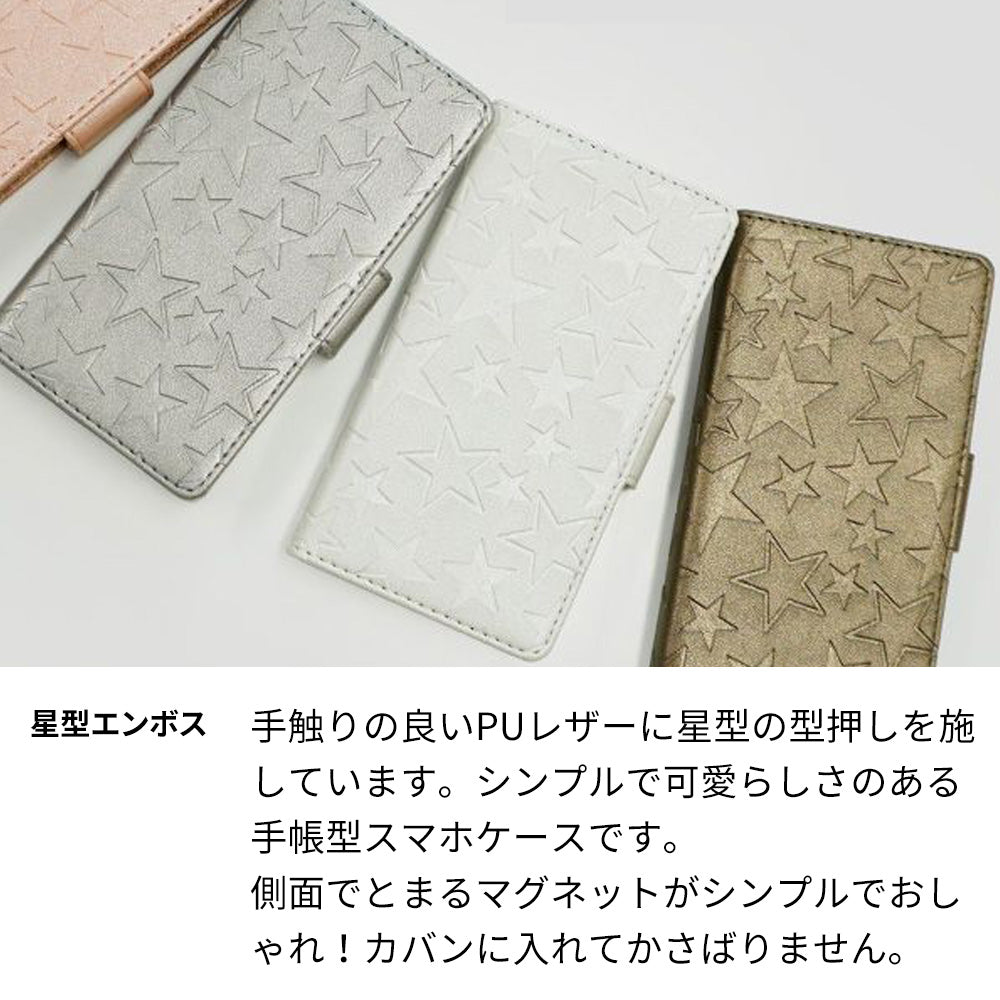 シンプルスマホ7 A404SH SoftBank スマホケース 手帳型 星型 エンボス ミラー スタンド機能付 耐衝撃
