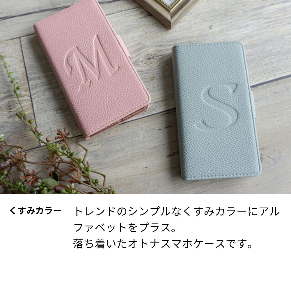 AQUOS sense9 SHG14 au スマホケース 手帳型 くすみイニシャル Simple グレイス