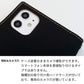 Google Pixel 11 Pro スマホケース 手帳型 clean cloth ベルトあり 抗菌 抗ウイルス