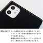 Google Pixel 10 スマホケース 手帳型 clean cloth ベルトあり 抗菌 抗ウイルス