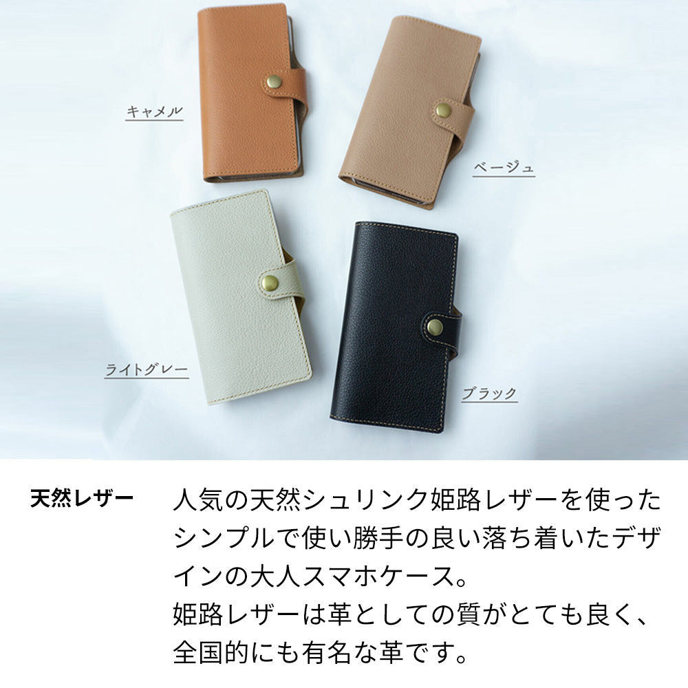 AQUOS sense9 SHG14 au スマホケース 手帳型 ナチュラルカラー 本革 姫路レザー シュリンクレザー 耐衝撃