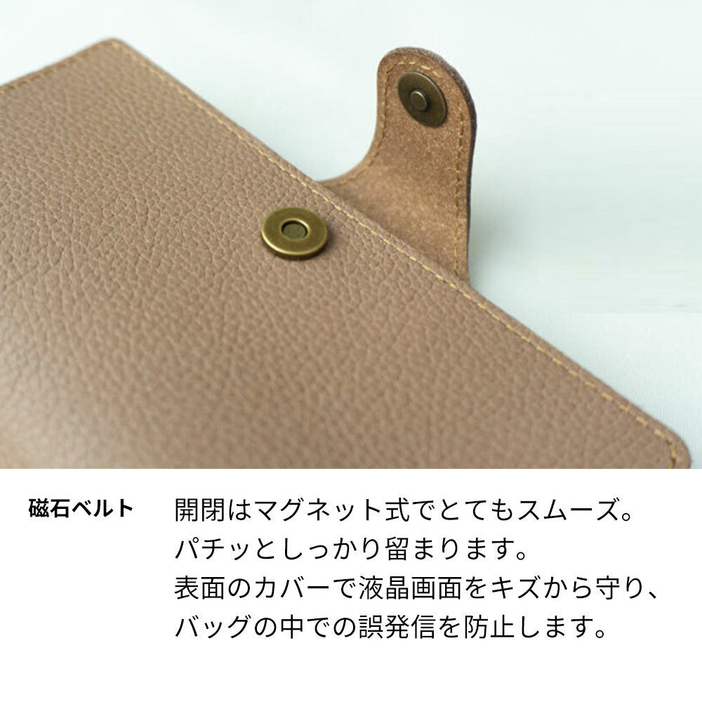 AQUOS sense9 SHG14 au スマホケース 手帳型 ナチュラルカラー 本革 姫路レザー シュリンクレザー 耐衝撃