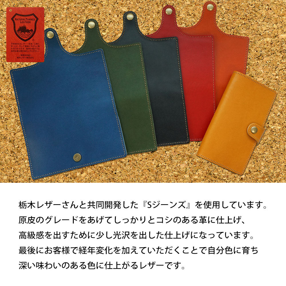 iPhone16 Plus スマホケース 手帳型 ベルト付き ベルト一体型 本革 栃木レザー Sジーンズ 2段ポケット 耐衝撃