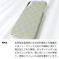 AQUOS sense9 SHG14 au チェックパターンまるっと全貼りハードケース