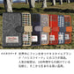 arrows We2 FCG02 au ハリスツイード（A-type） 手帳型ケース 耐衝撃