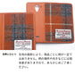 DIGNO SX2 KC-S302 ハリスツイード（A-type） 手帳型ケース 耐衝撃