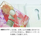 arrows We2 FCG02 au フラワーエンブレム 手帳型ケース 耐衝撃