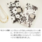AQUOS wish5 A502SH Y!mobile モノトーンフラワーキラキラバックル 手帳型ケース 耐衝撃