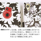 arrows We F-51B docomo モノトーンフラワーキラキラバックル 手帳型ケース 耐衝撃