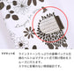 Xiaomi 13T XIG04 au モノトーンフラワーキラキラバックル 手帳型ケース 耐衝撃