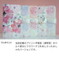 Mi Note 10 Lite フィレンツェの春デコ プリント手帳型ケース
