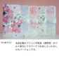 Xiaomi 14T XIG07 au フィレンツェの春デコ プリント手帳型ケース 耐衝撃