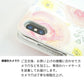 Xiaomi 14T XIG07 au フィレンツェの春デコ プリント手帳型ケース 耐衝撃