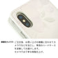Galaxy S25 Ultra SM-S938Z SoftBank ドゥ・フルール デコ付きバージョン プリント手帳型ケース 耐衝撃