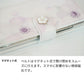 Google Pixel 11 Pro XL ドゥ・フルール デコ付きバージョン プリント手帳型ケース 耐衝撃