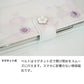 Xiaomi 14T XIG07 au ドゥ・フルール デコ付きバージョン プリント手帳型ケース 耐衝撃