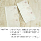 Xiaomi 14T XIG07 au ドゥ・フルール デコ付きバージョン プリント手帳型ケース 耐衝撃
