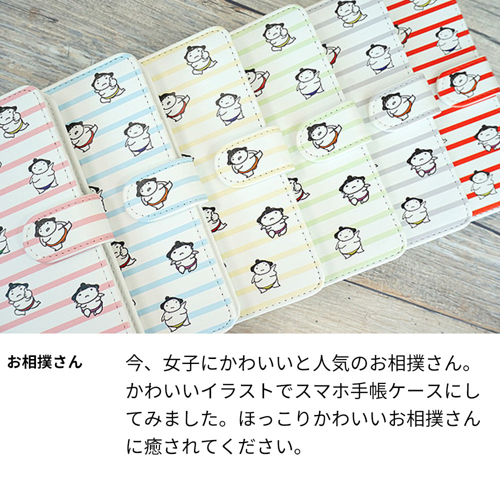 かんたんスマホ 705KC Y!mobile お相撲さんプリント手帳ケース
