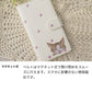 arrows We2 FCG02 au スマホケース 手帳型 全機種対応 和み猫 UV印刷 耐衝撃
