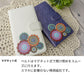 AQUOS sense9 SHG14 au プリント手帳型 花柄 手帳型スマホケース