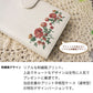 Google Pixel 10 スマホケース 手帳型 全機種対応 花刺繍風 UV印刷 耐衝撃