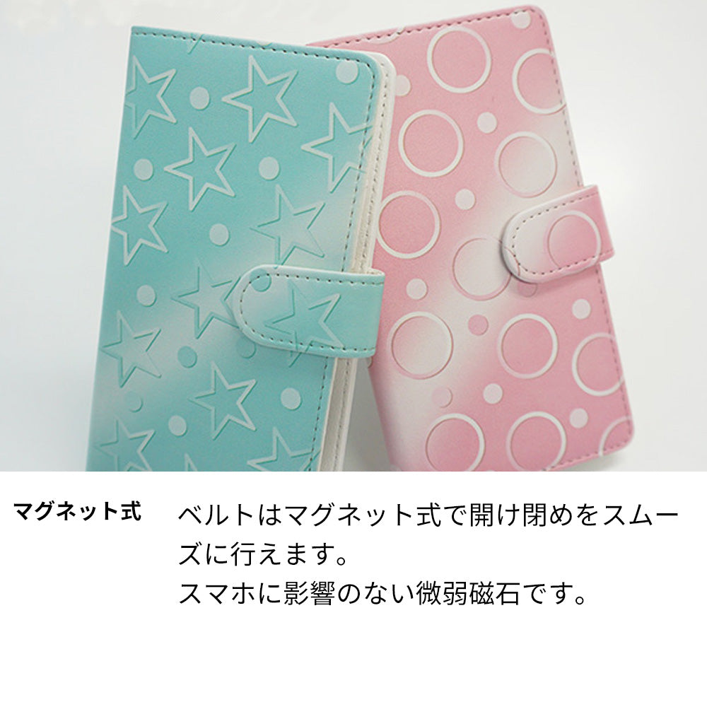 AQUOS sense9 SHG14 au スマホケース 手帳型 エンボス風グラデーション UV印刷 耐衝撃
