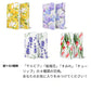 Galaxy S25 SCG31 au スマホケース 手帳型 水彩風 花 UV印刷 耐衝撃