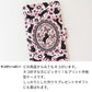 Mi Note 10 Lite スマホケース 手帳型 ネコがいっぱいダイヤ柄 UV印刷