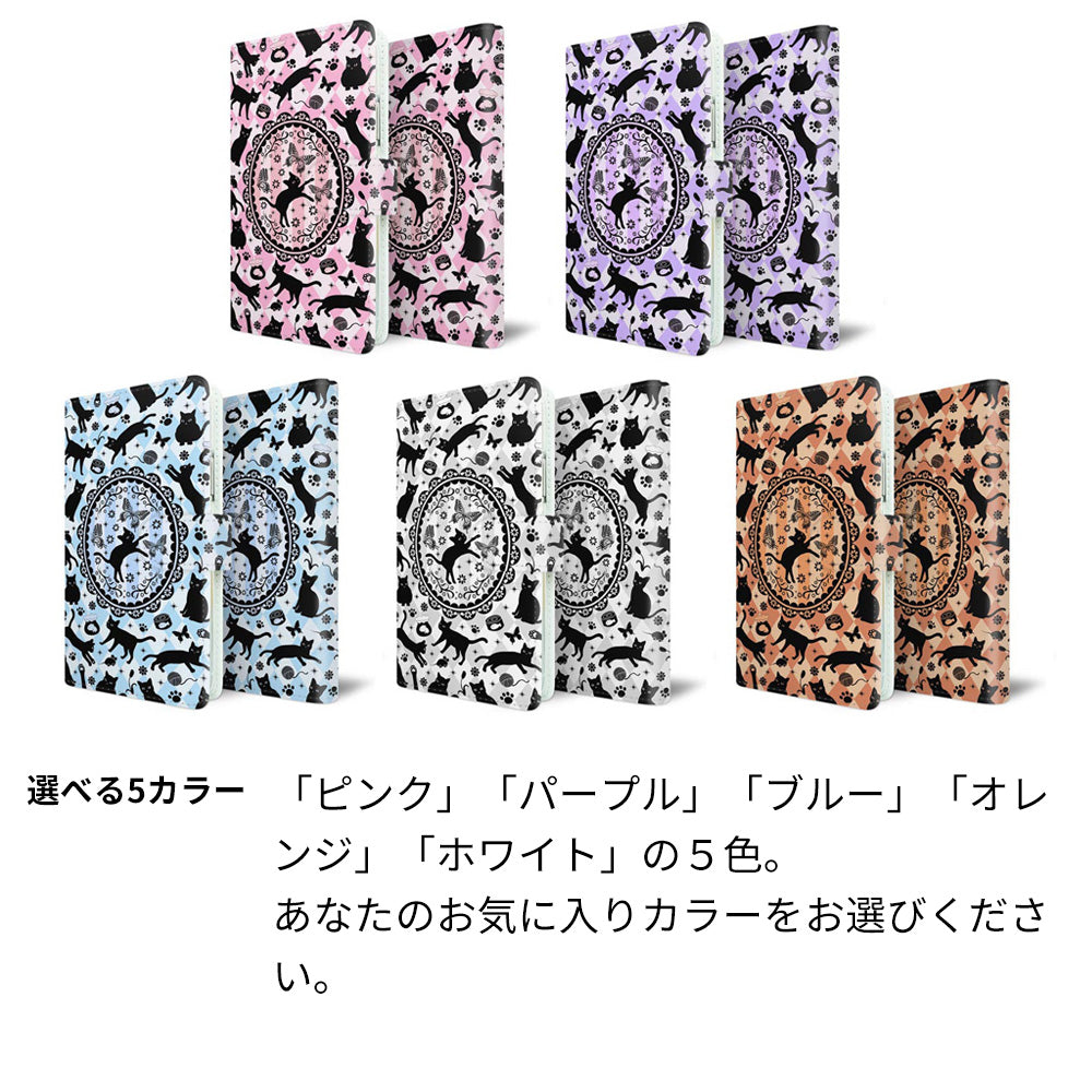 シンプルスマホ7 A404SH SoftBank スマホケース 手帳型 ネコがいっぱいダイヤ柄 UV印刷 耐衝撃