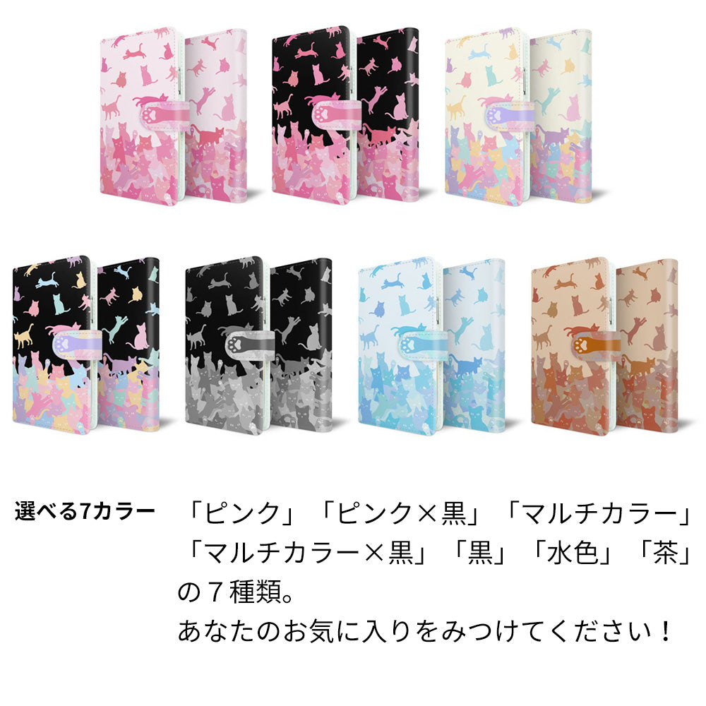 シンプルスマホ7 A404SH SoftBank スマホケース 手帳型 ネコ積もり UV印刷 耐衝撃