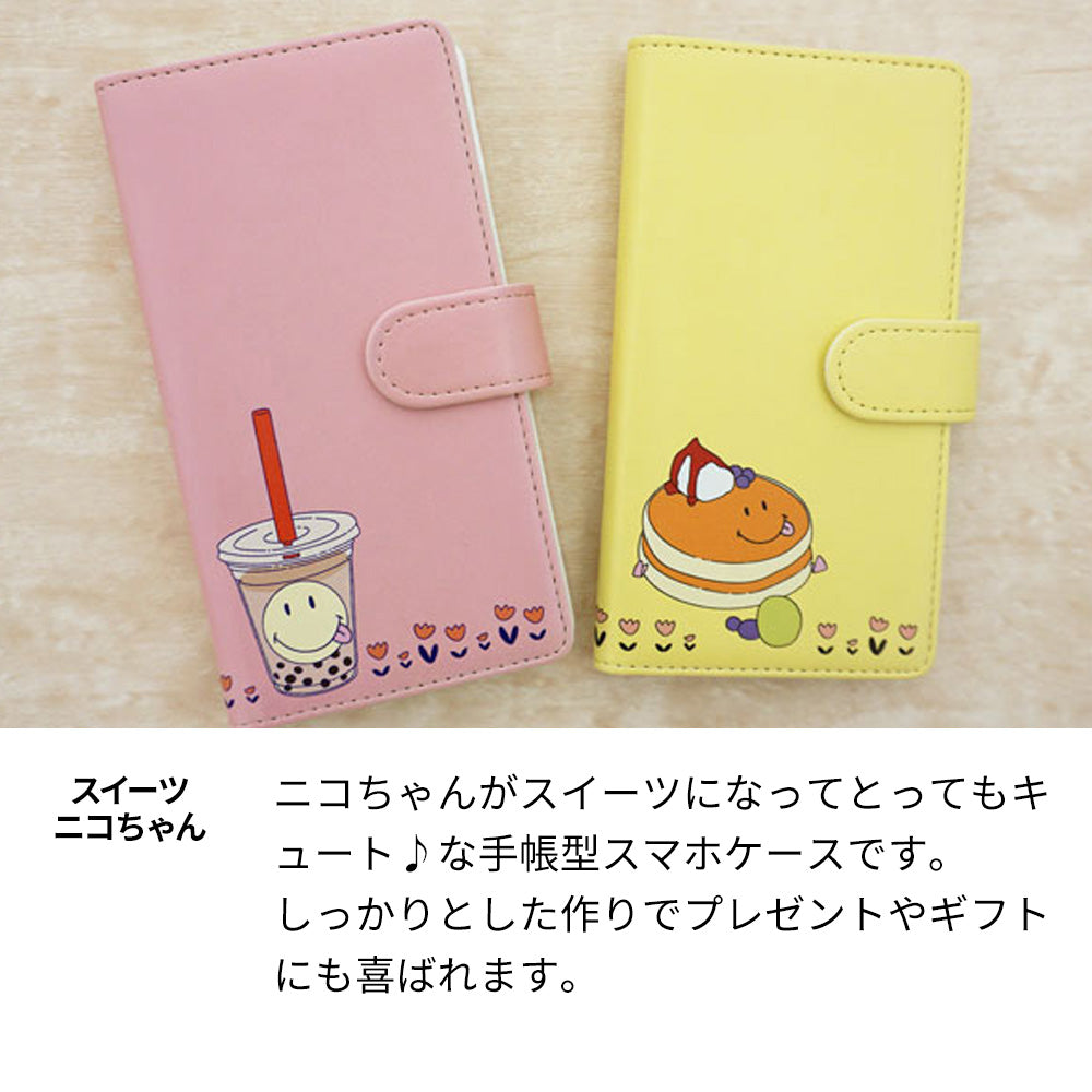 Galaxy S23 SCG19 au スマホケース 手帳型 スイーツ ニコちゃん スマイル