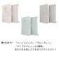 Galaxy S25 Ultra SM-S938Z SoftBank スマホケース 手帳型 Lady Rabbit うさぎ 耐衝撃