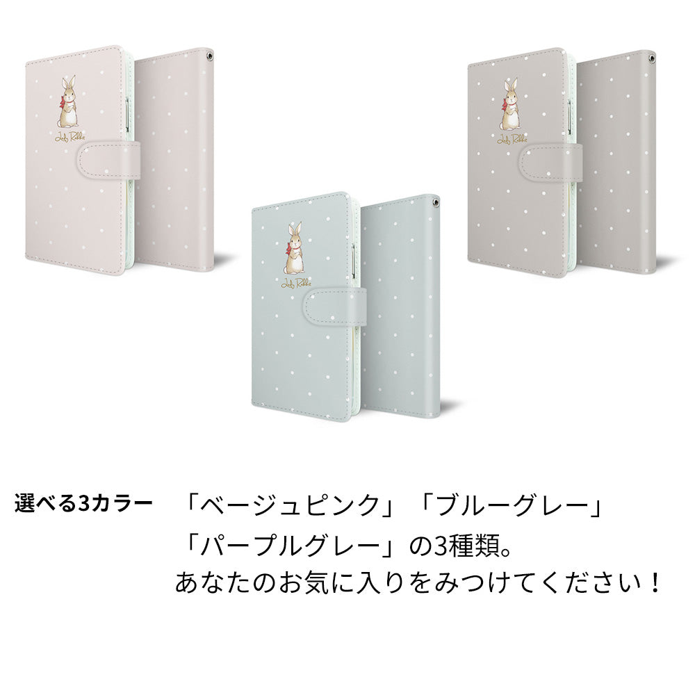 Xperia 1 VII SO-51F docomo スマホケース 手帳型 Lady Rabbit うさぎ 耐衝撃