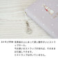 Google Pixel 11 スマホケース 手帳型 Lady Rabbit うさぎ 耐衝撃