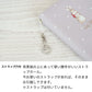 AQUOS wish5 SH-52F docomo スマホケース 手帳型 Lady Rabbit うさぎ 耐衝撃